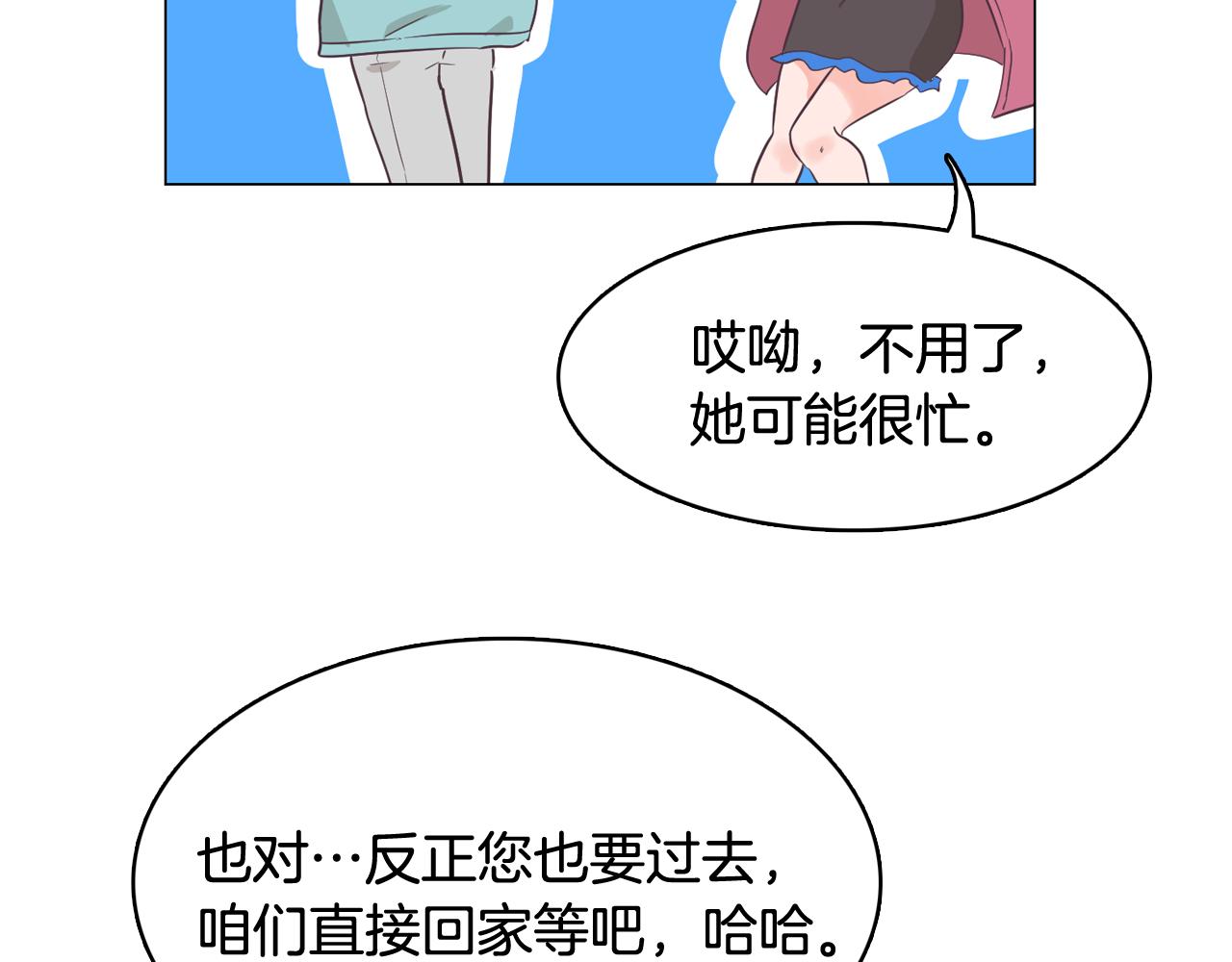 第35话 奈娜的妈妈59