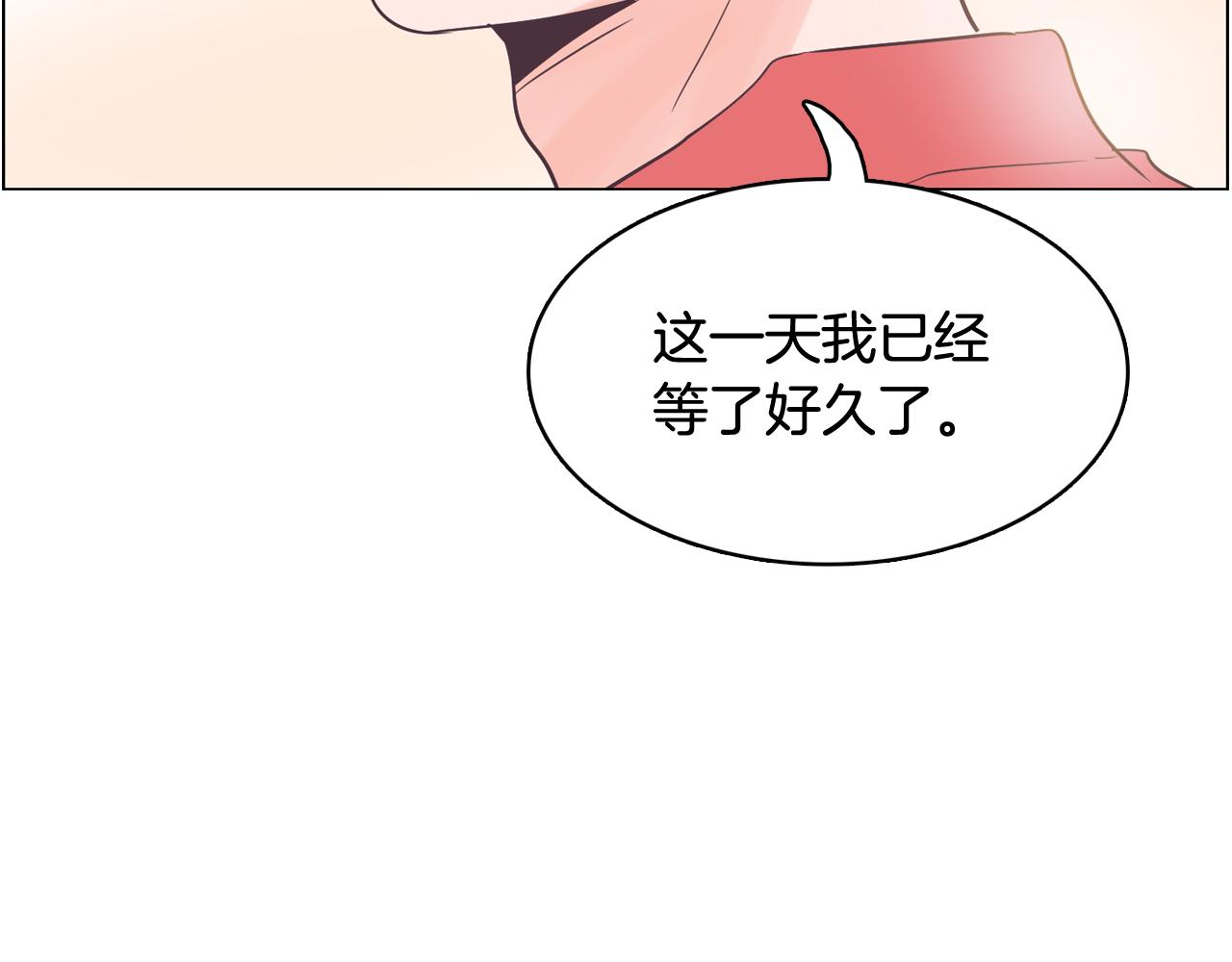 第54话 有趣的场所115