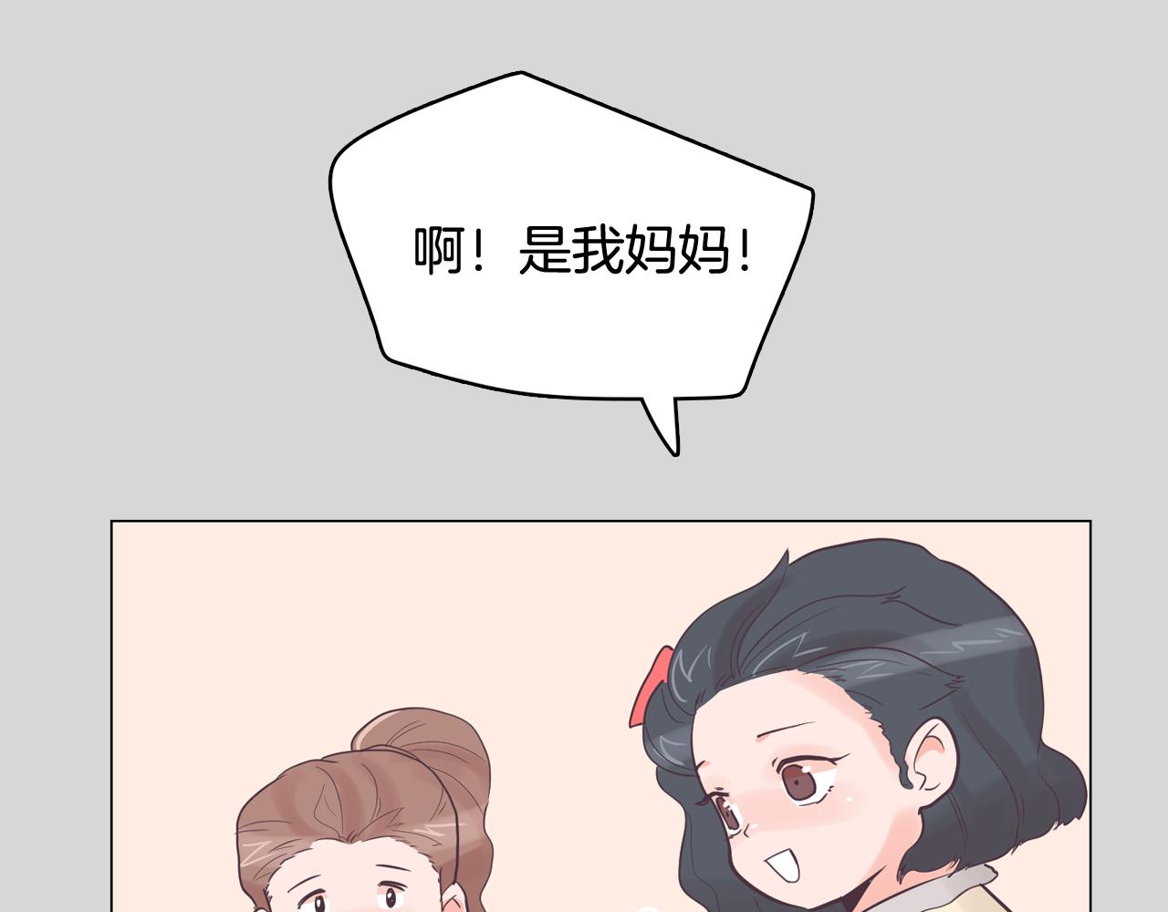 第36话 我有妈妈31