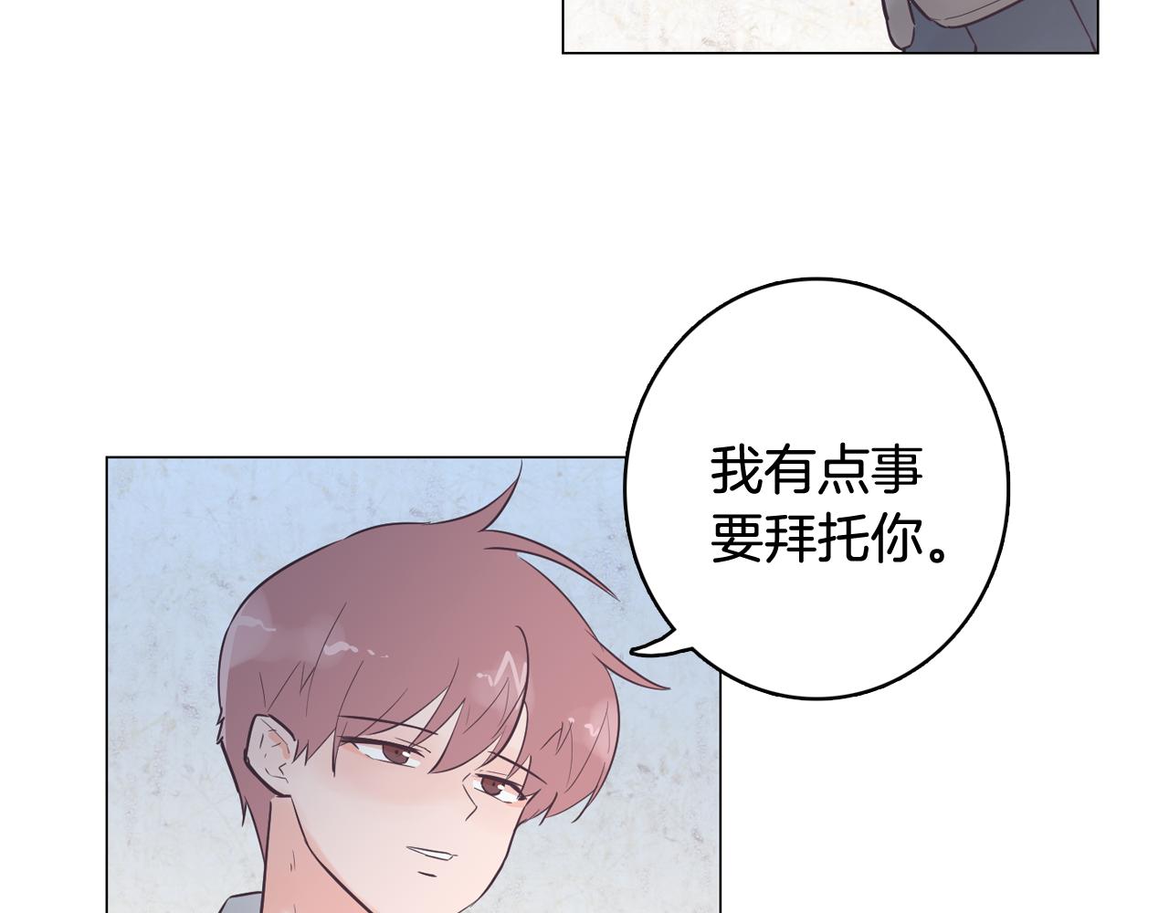 第47话 知道真相30