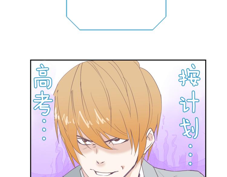 第3话 第二位成员84