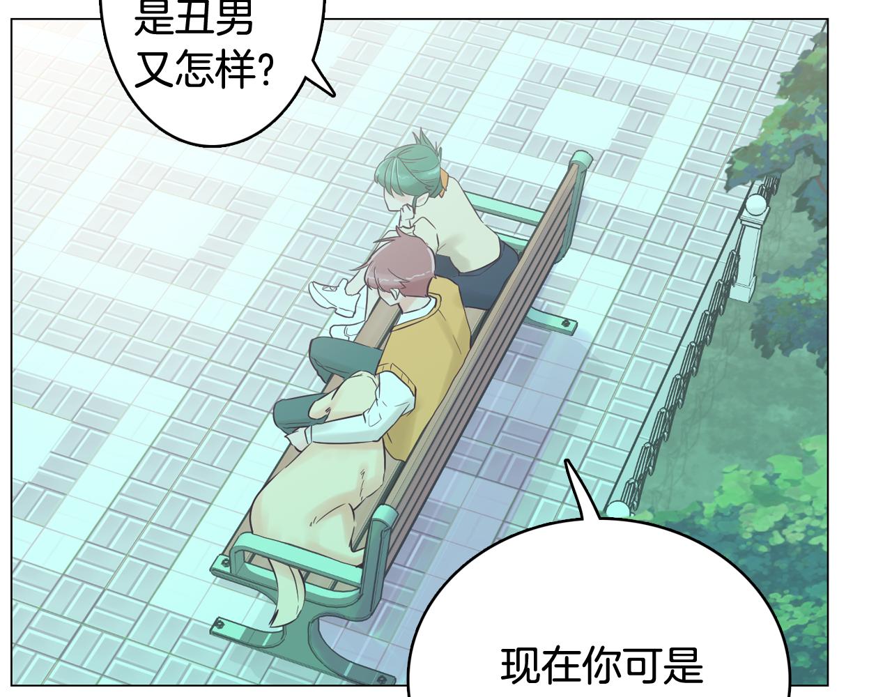 第30话 旧照被曝光87