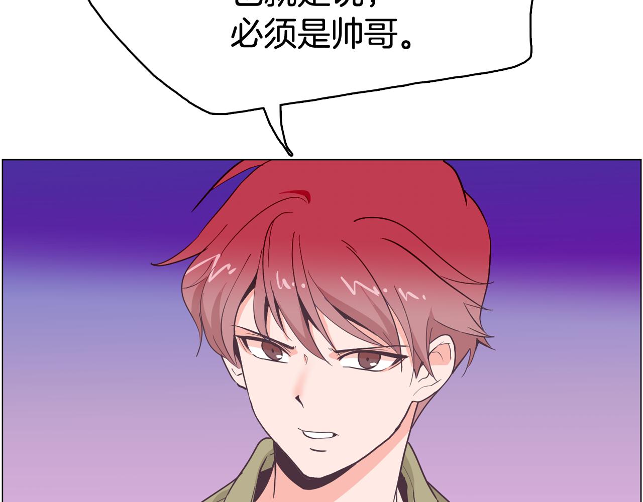 第17话 有人退出？189