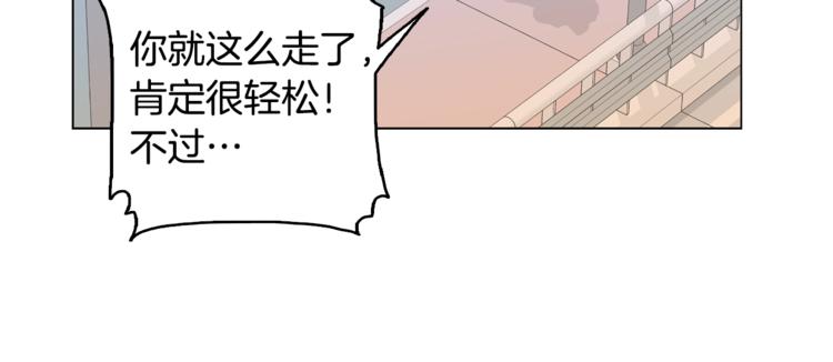 第5话 营救83