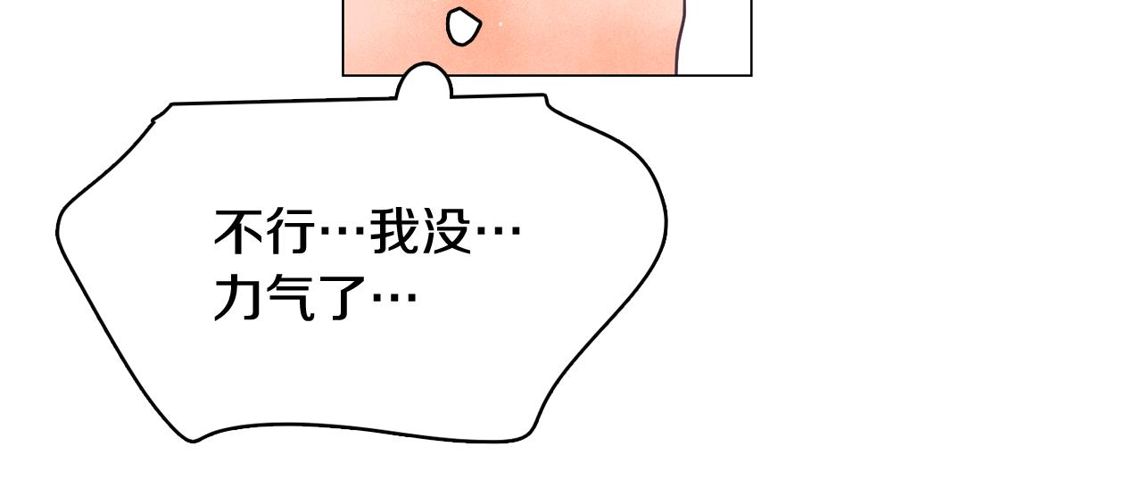 第48话 前尘往事9