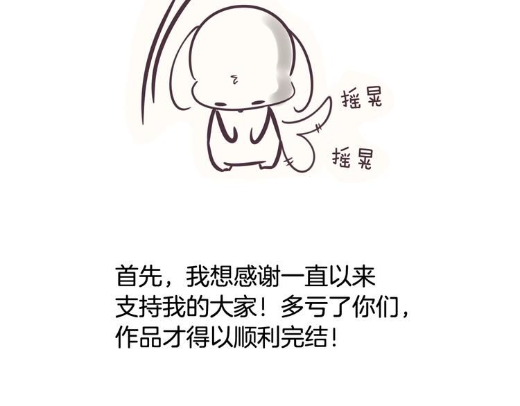 後记4