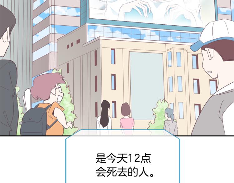 第3话 第二位成员82