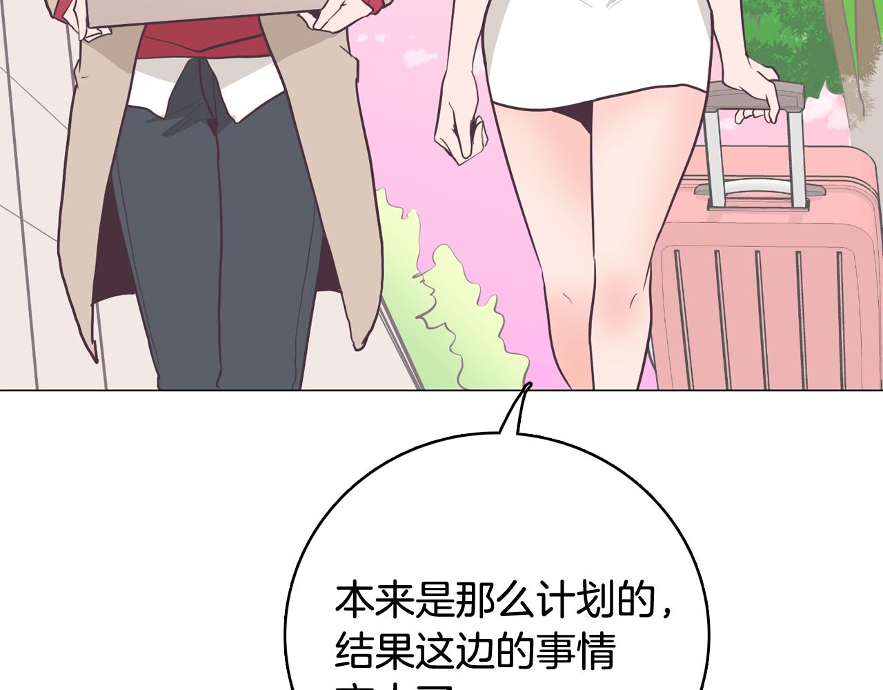 第20话 奇怪的同学26