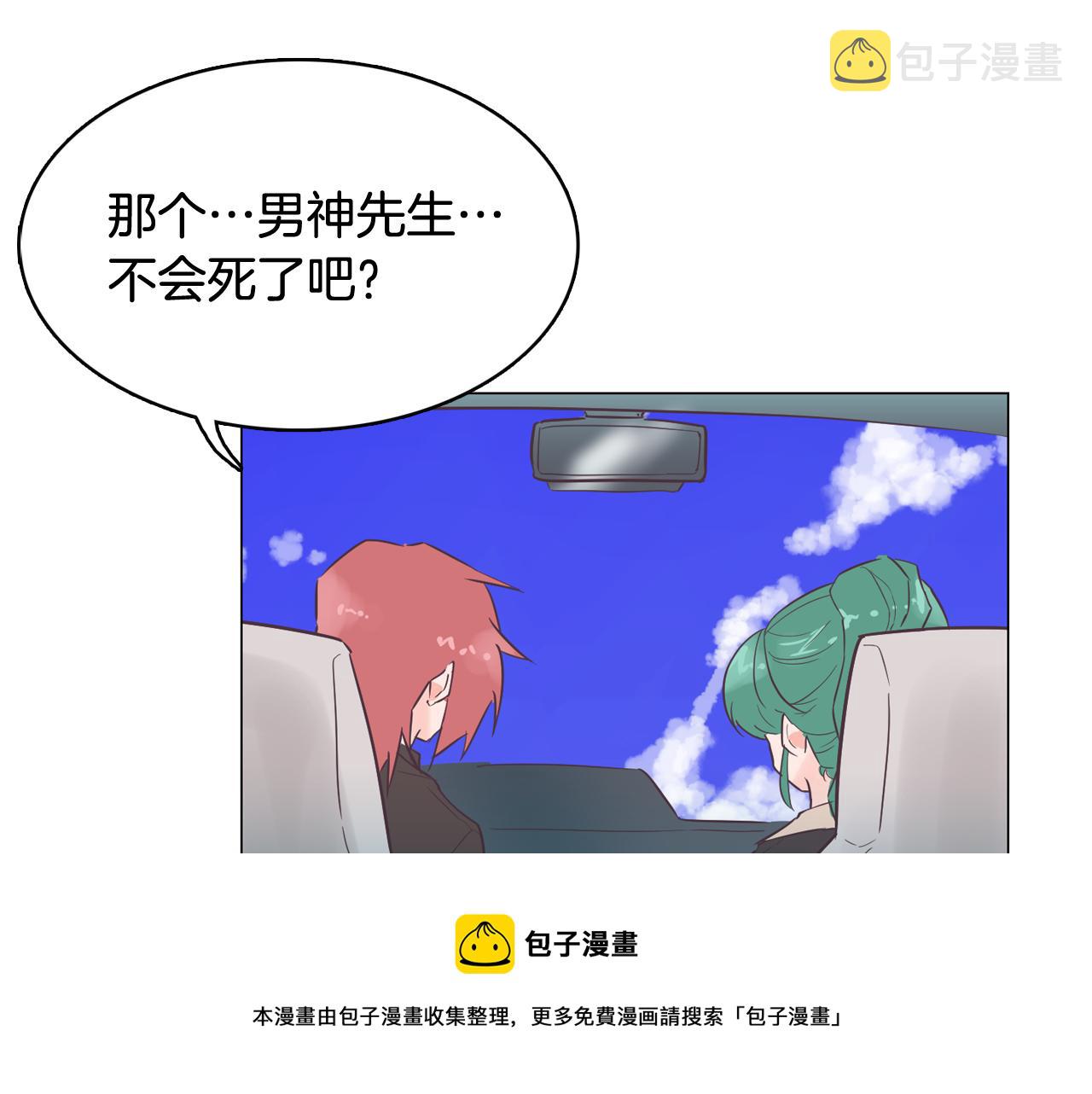 第45话 达雨叛变了136