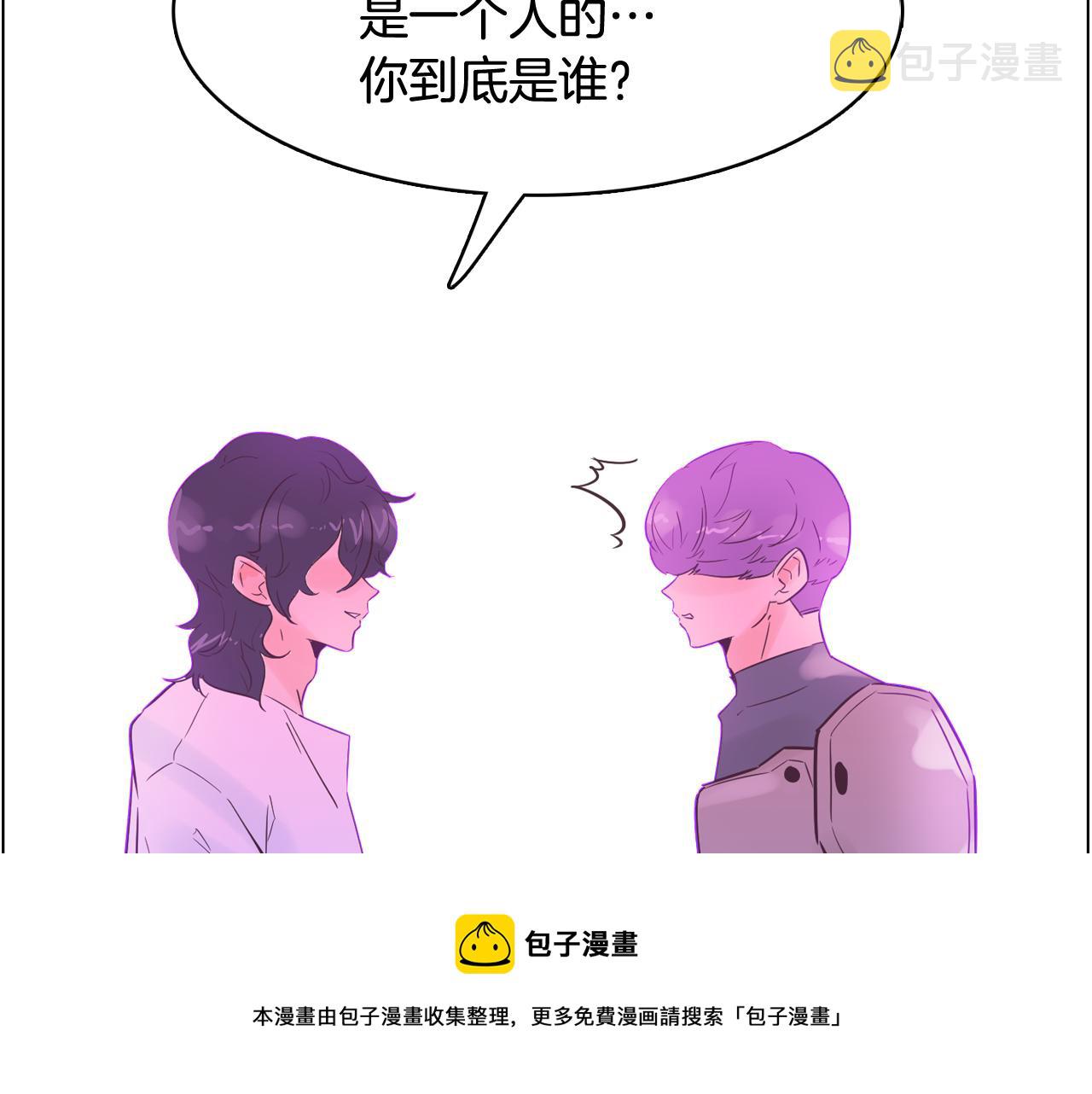 第49话 第二代美男之石184
