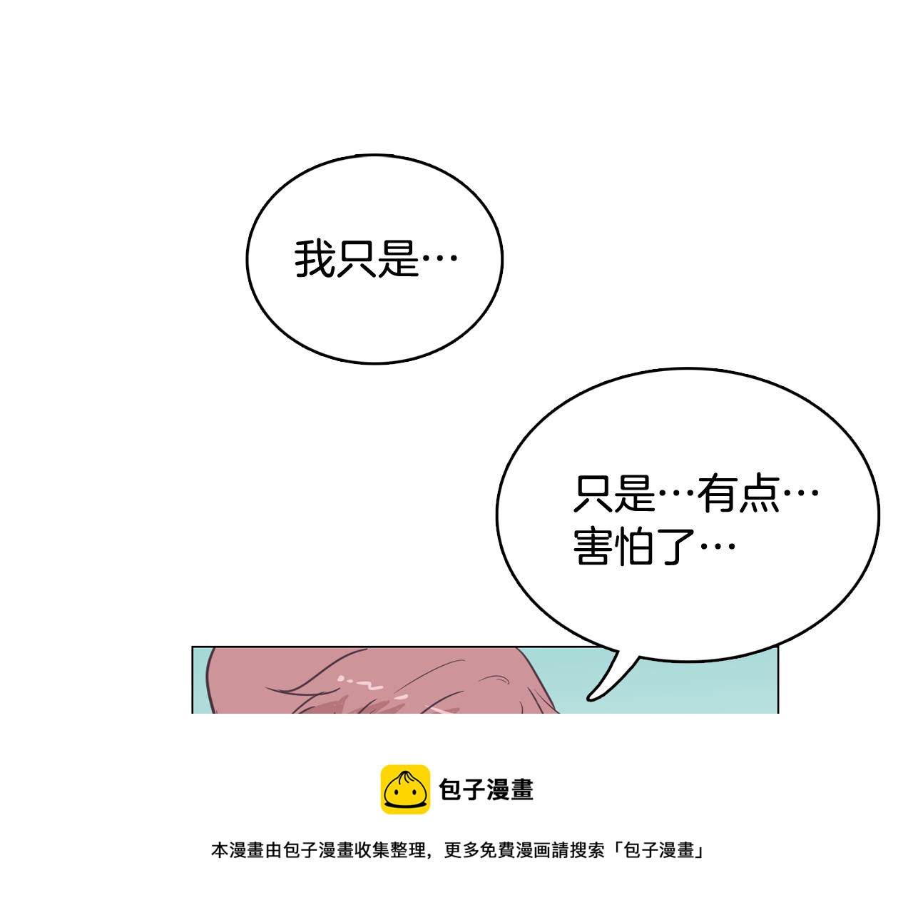 第15话 事故108