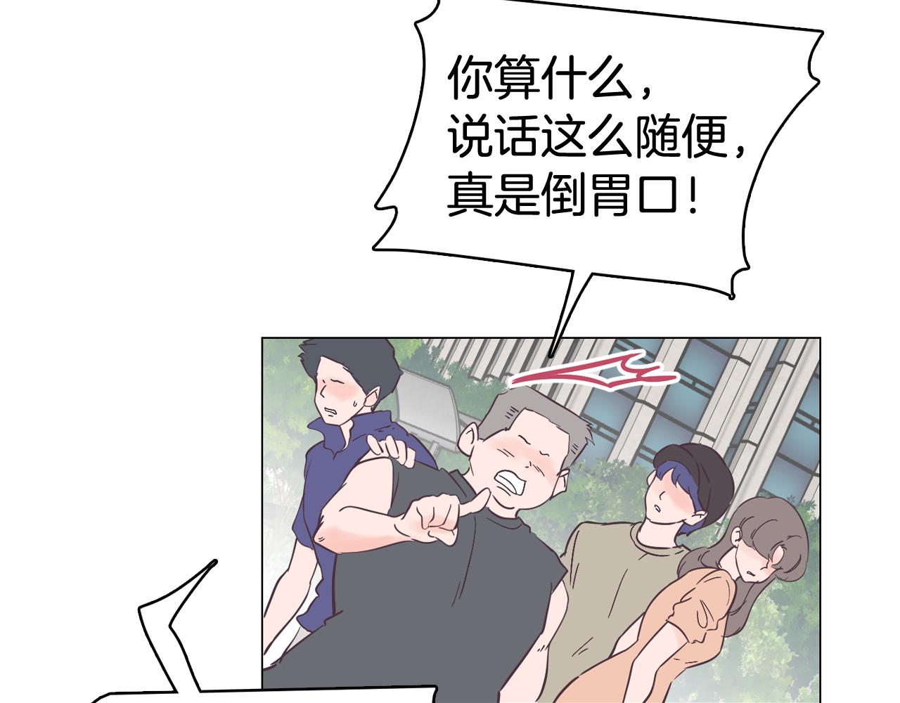 第54话 有趣的场所31