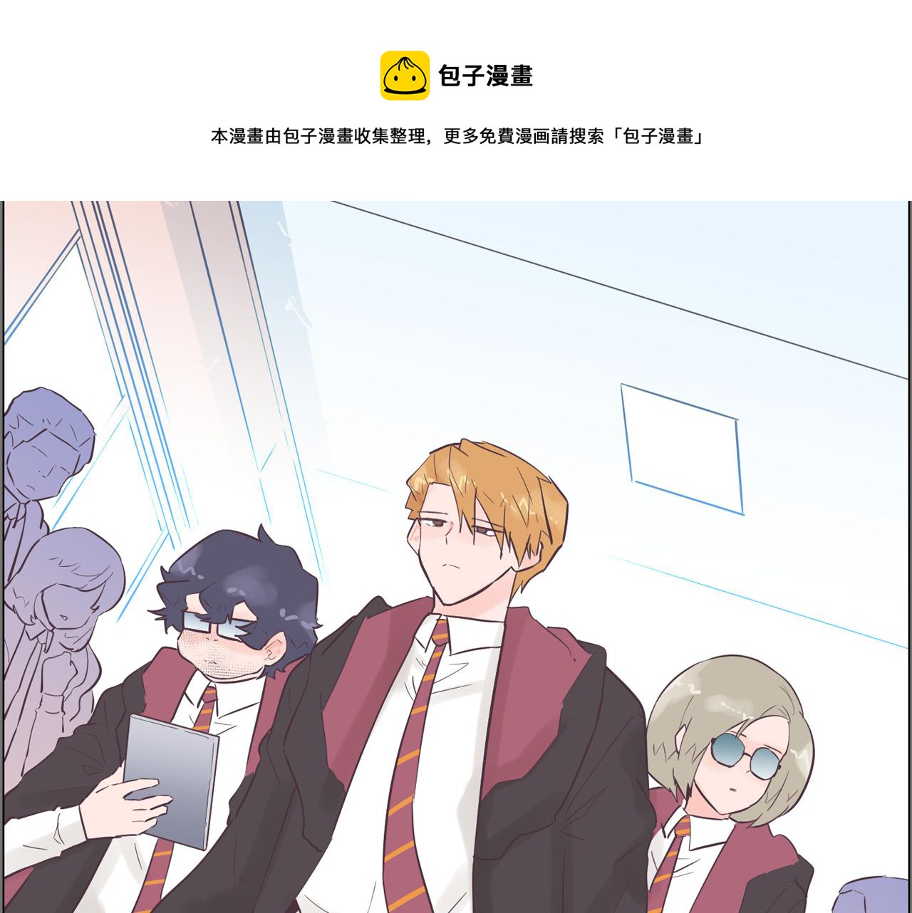 第49话 第二代美男之石52