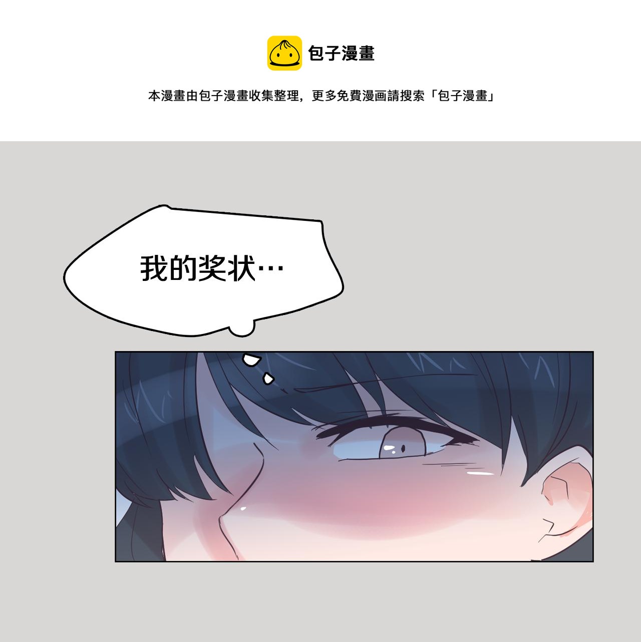 第36话 我有妈妈128