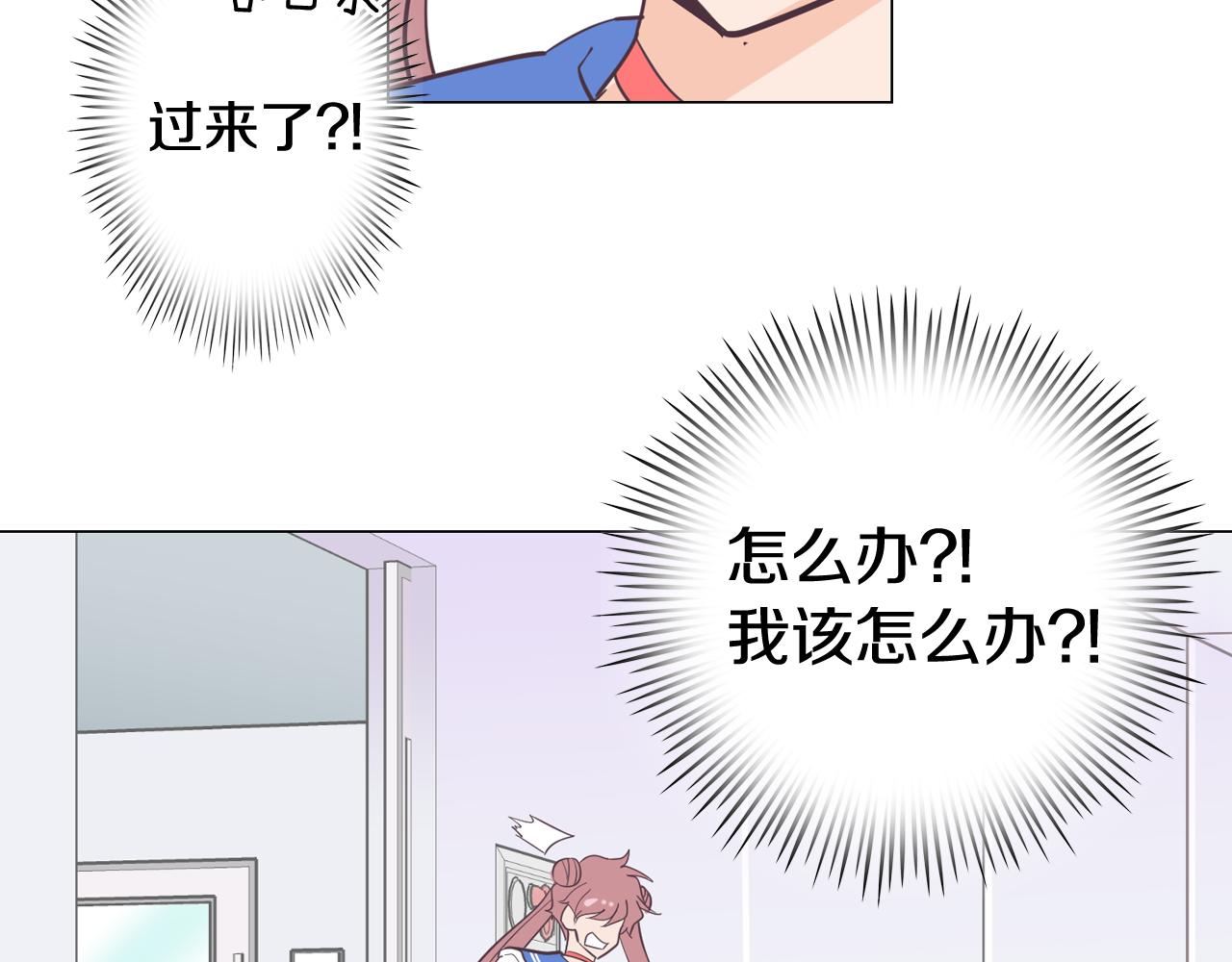 第13话 潜入5