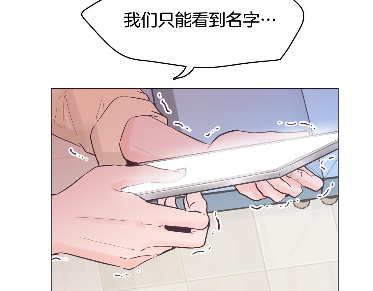 第42话 回到过去7