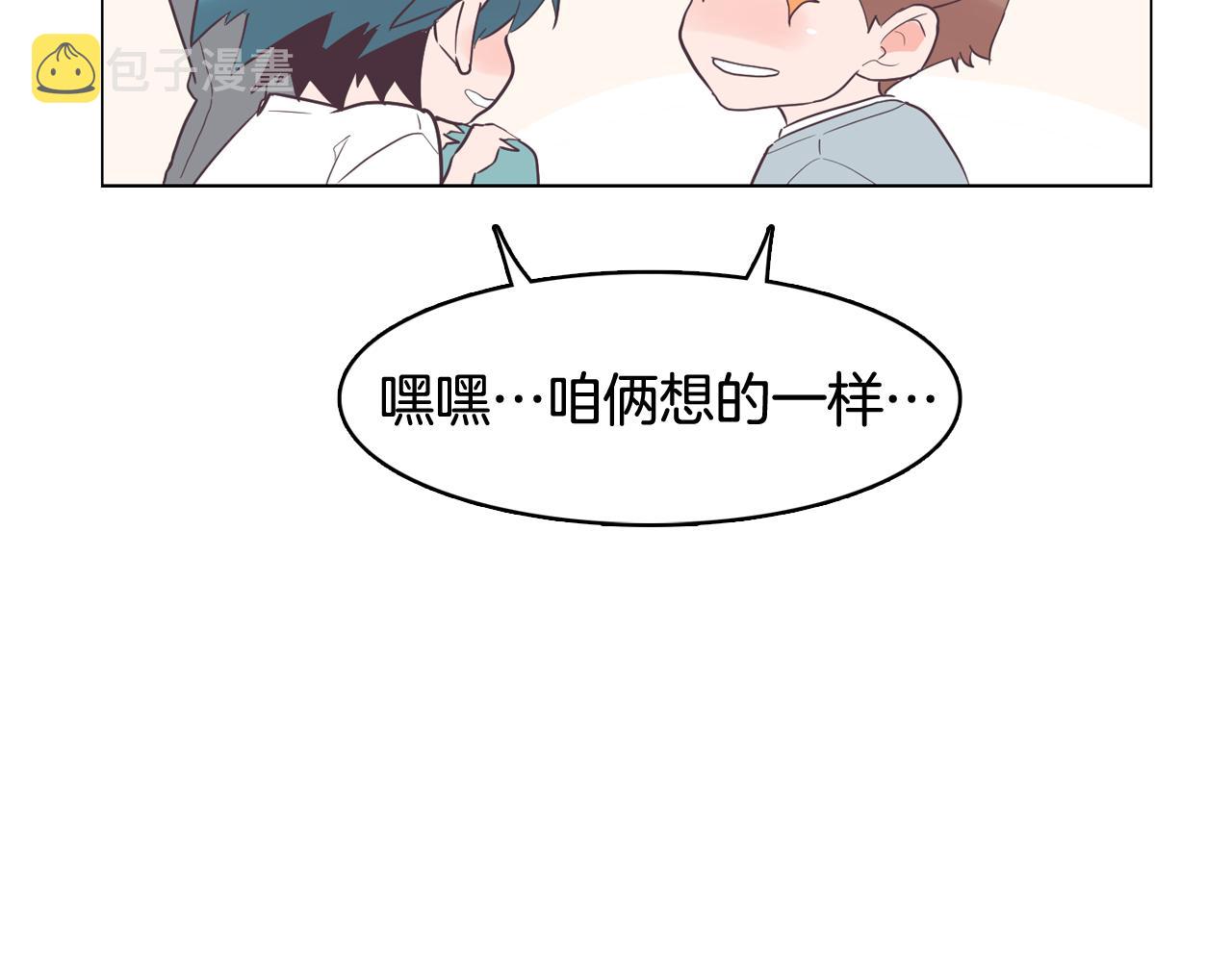 第30话 旧照被曝光163