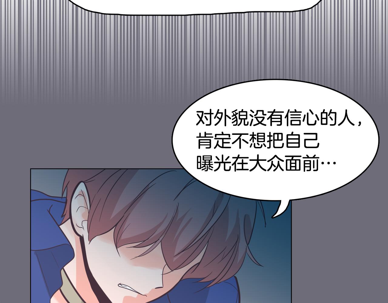 第62话 曾经的真相73