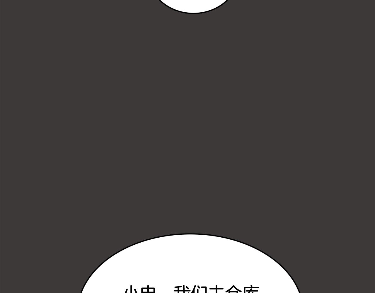 第19话 往事45