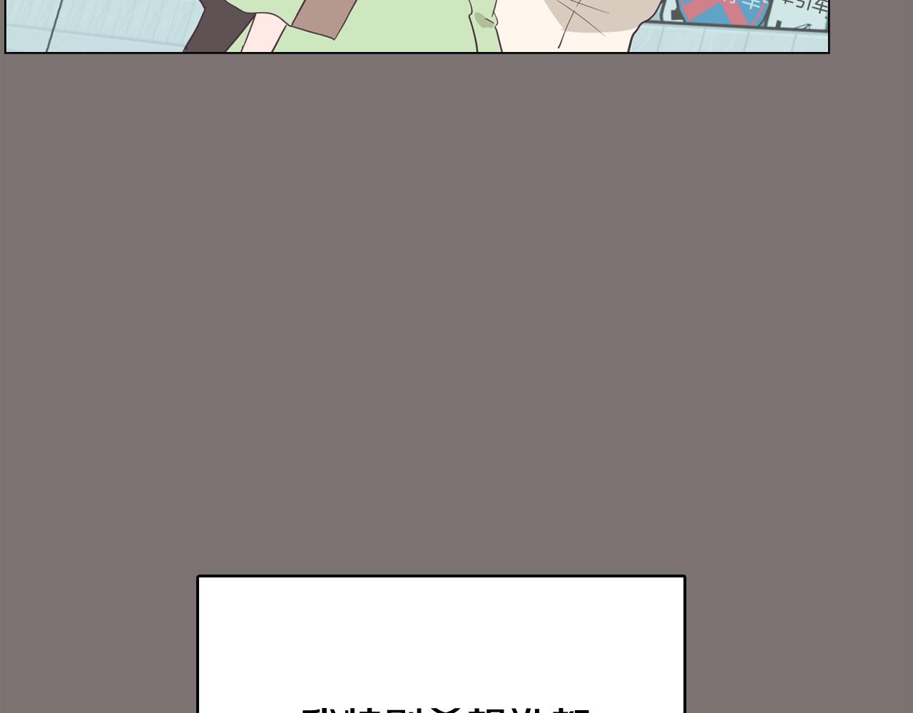 第56话 建立公正世界70