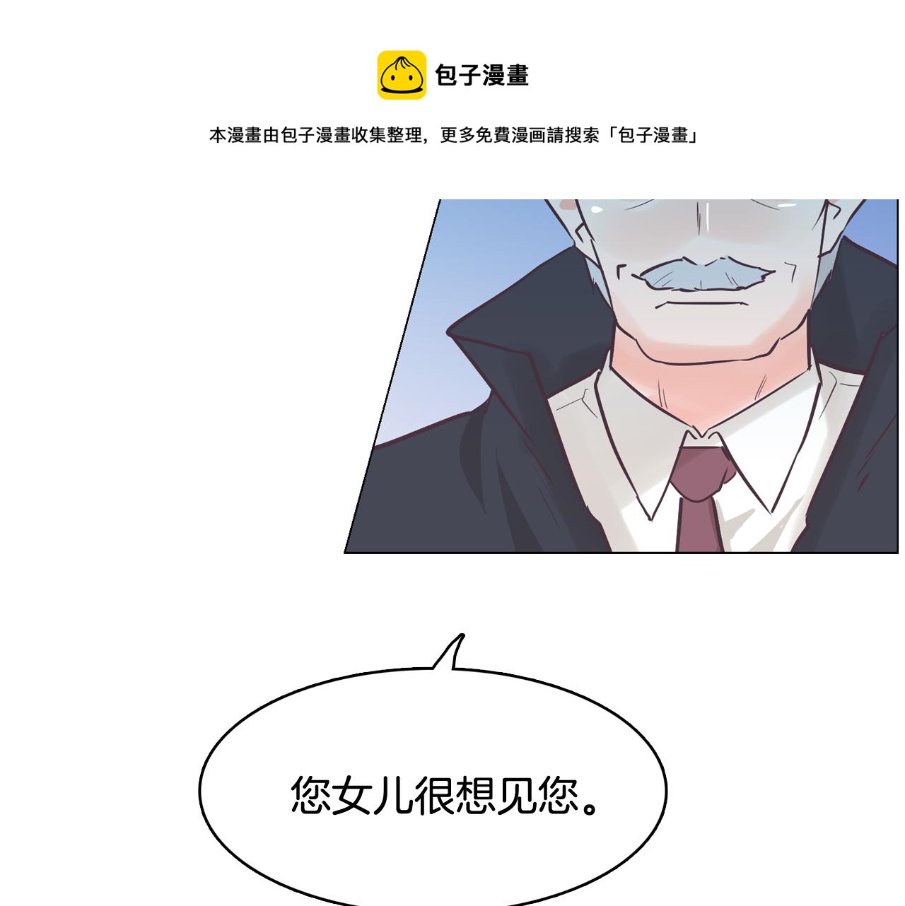 第33话 利用她最怕的东西196