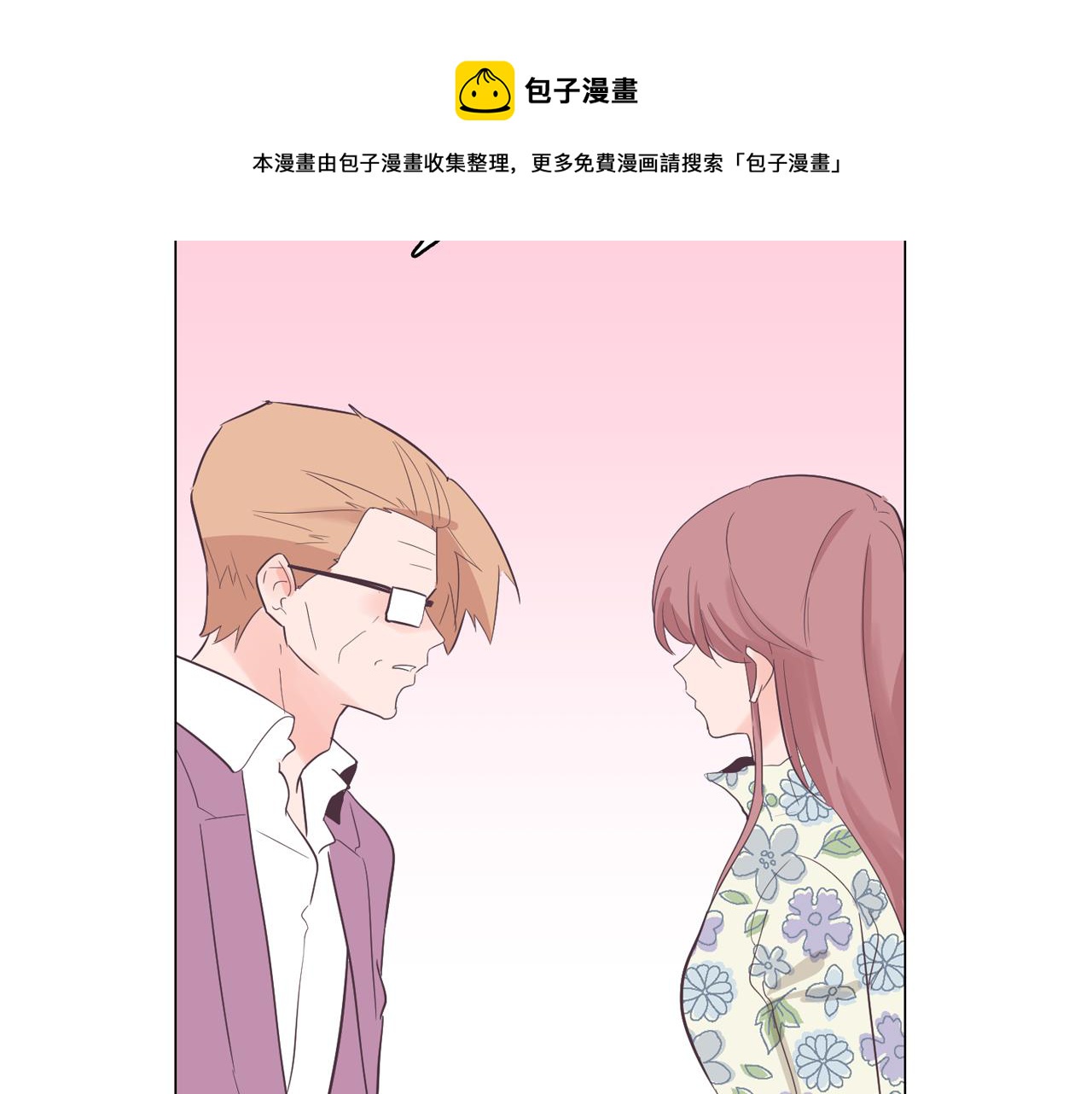 第57话 希望你能阻止他72