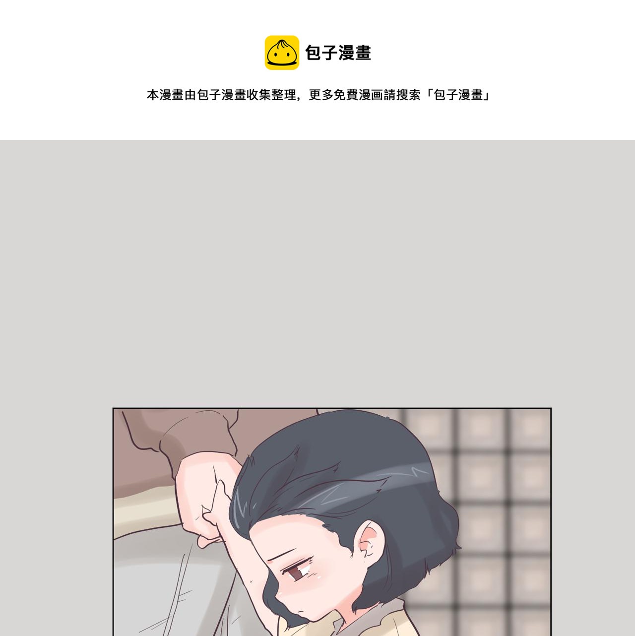 第36话 我有妈妈52