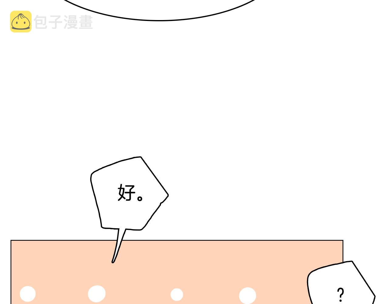 第29话 老师也一样166