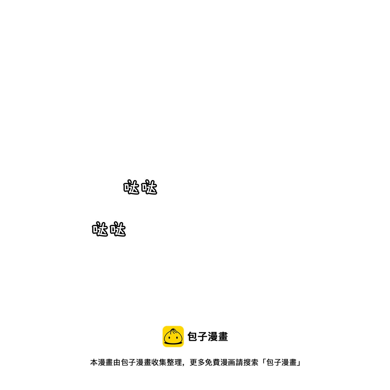 第61话 只剩十小时32