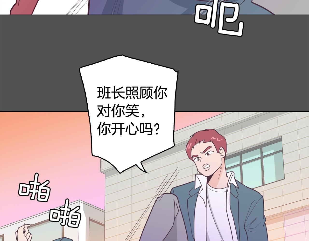 第10话 病毒疫苗46