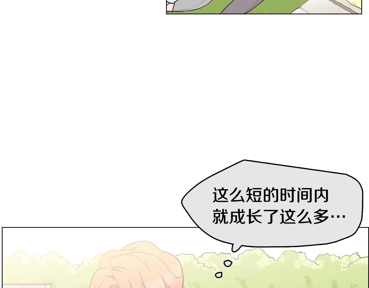 第23话 最擅长的事162