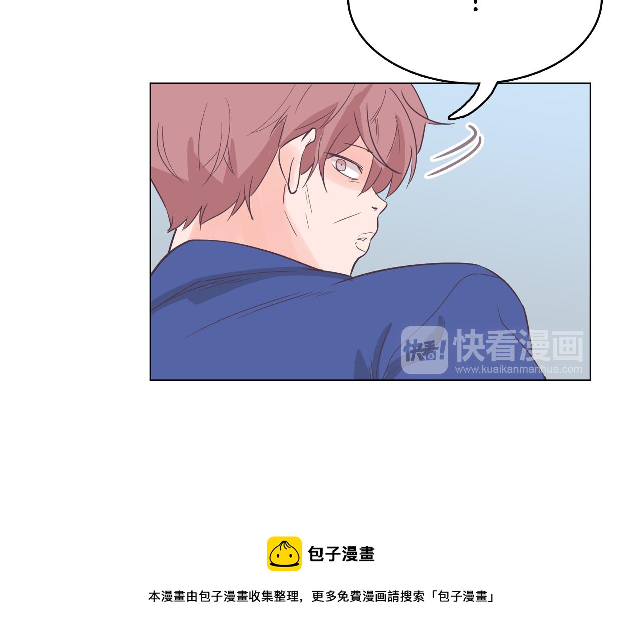 第58话 生命消耗系统啓动20