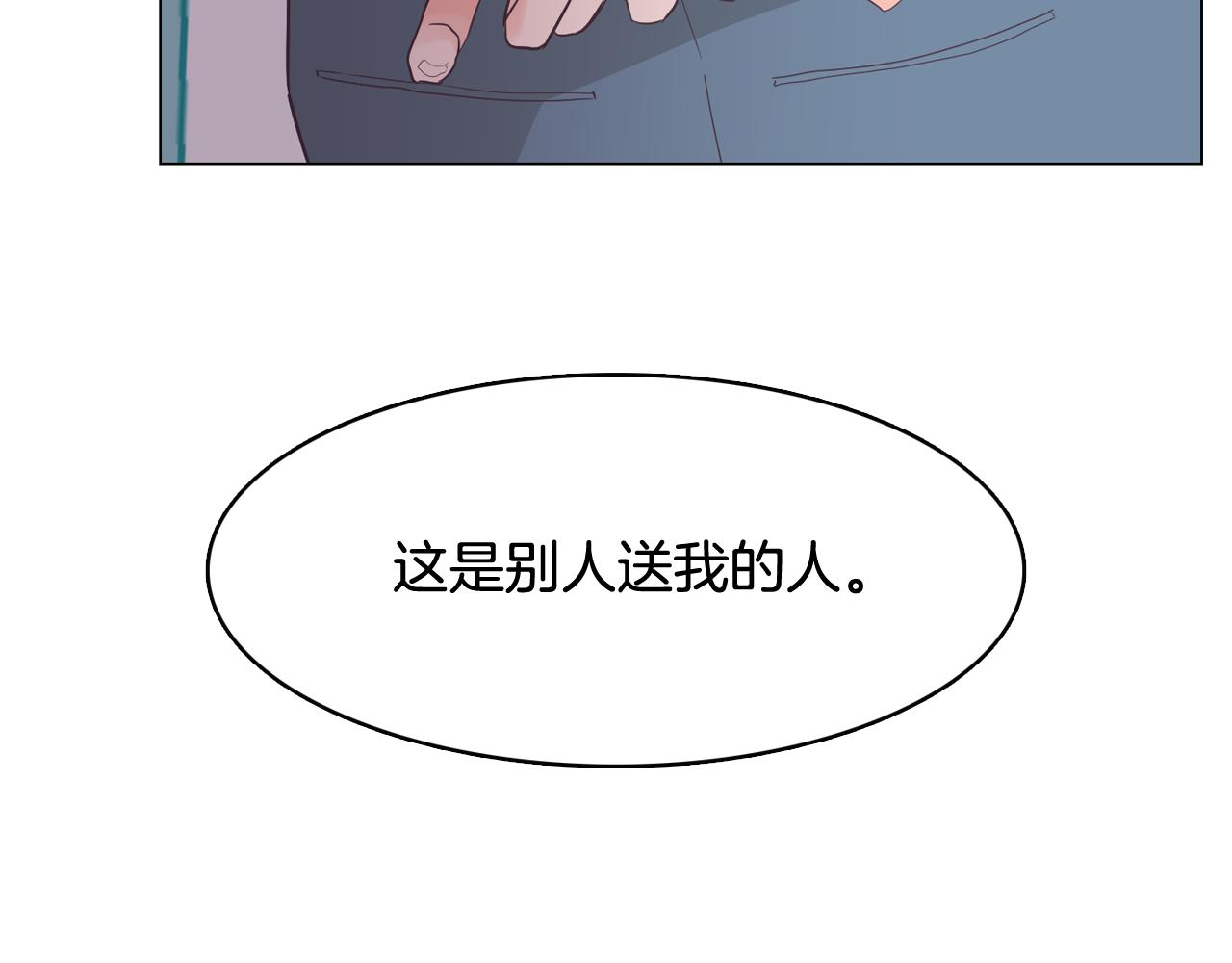 第57话 希望你能阻止他61