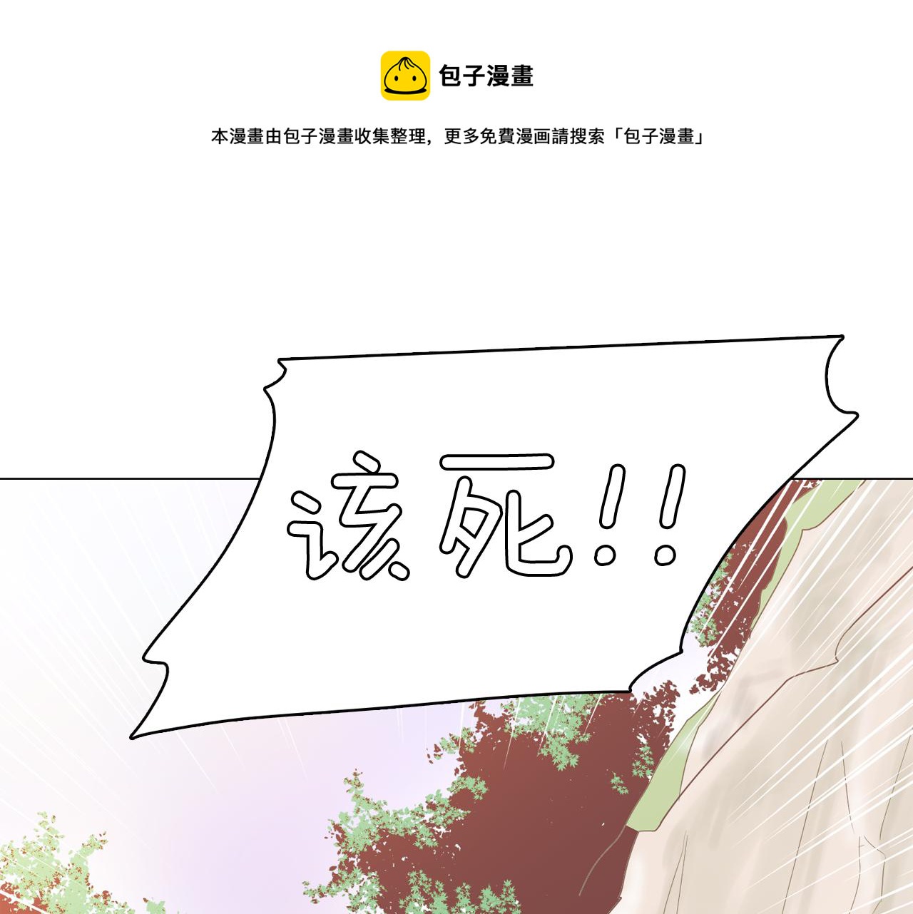 第51话 我们去见儿子吧120