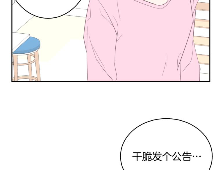 第4话 第三位成员60