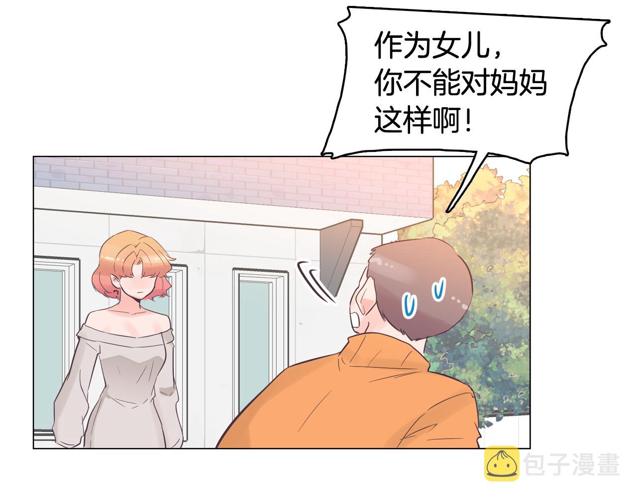 第35话 奈娜的妈妈145