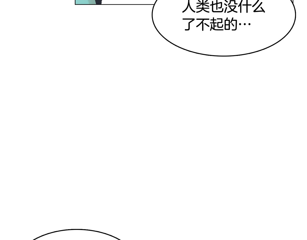 第54话 有趣的场所113