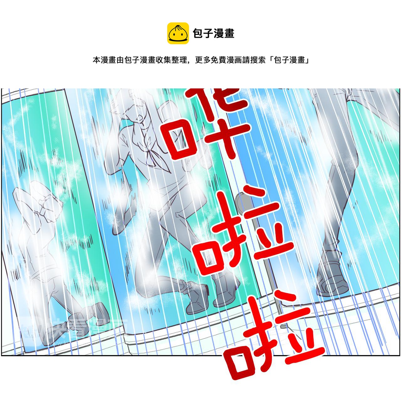 第14话 你是男人？40