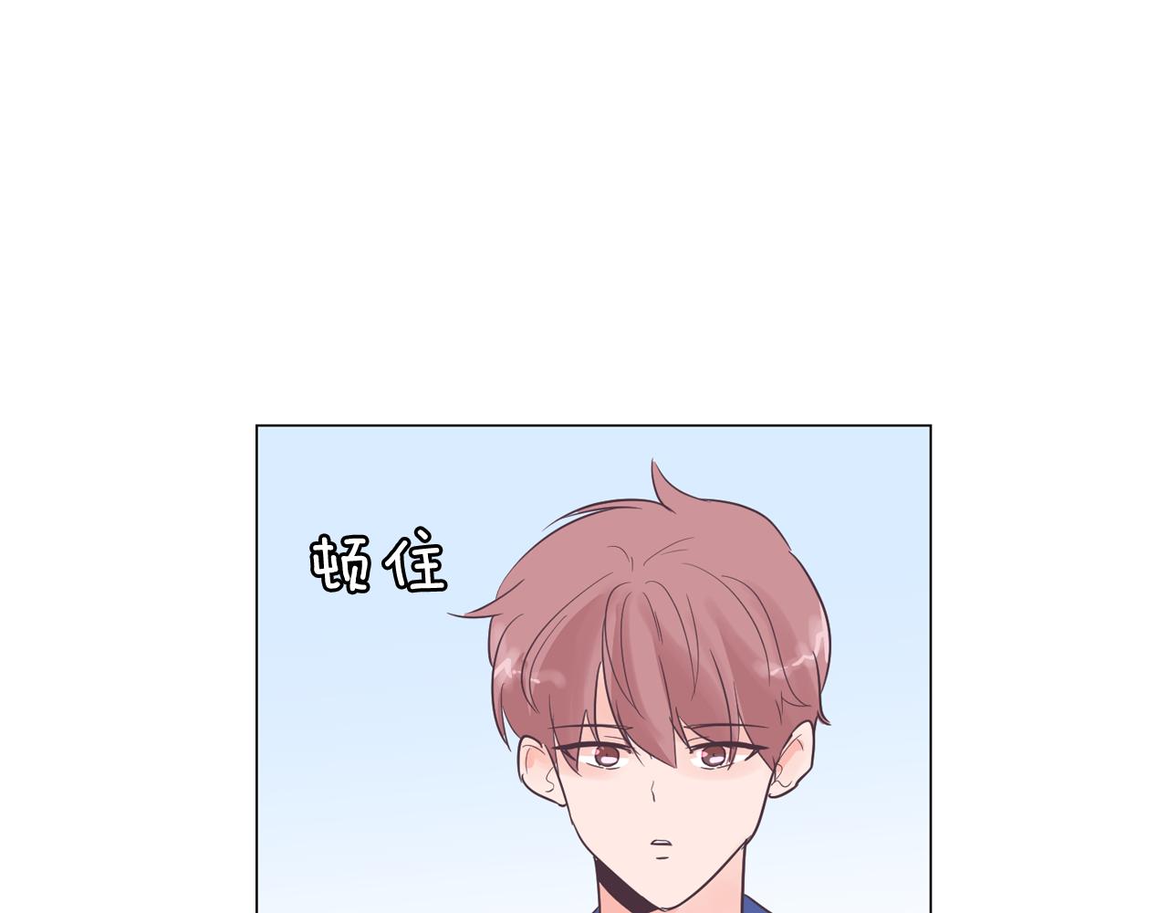 第54话 有趣的场所90