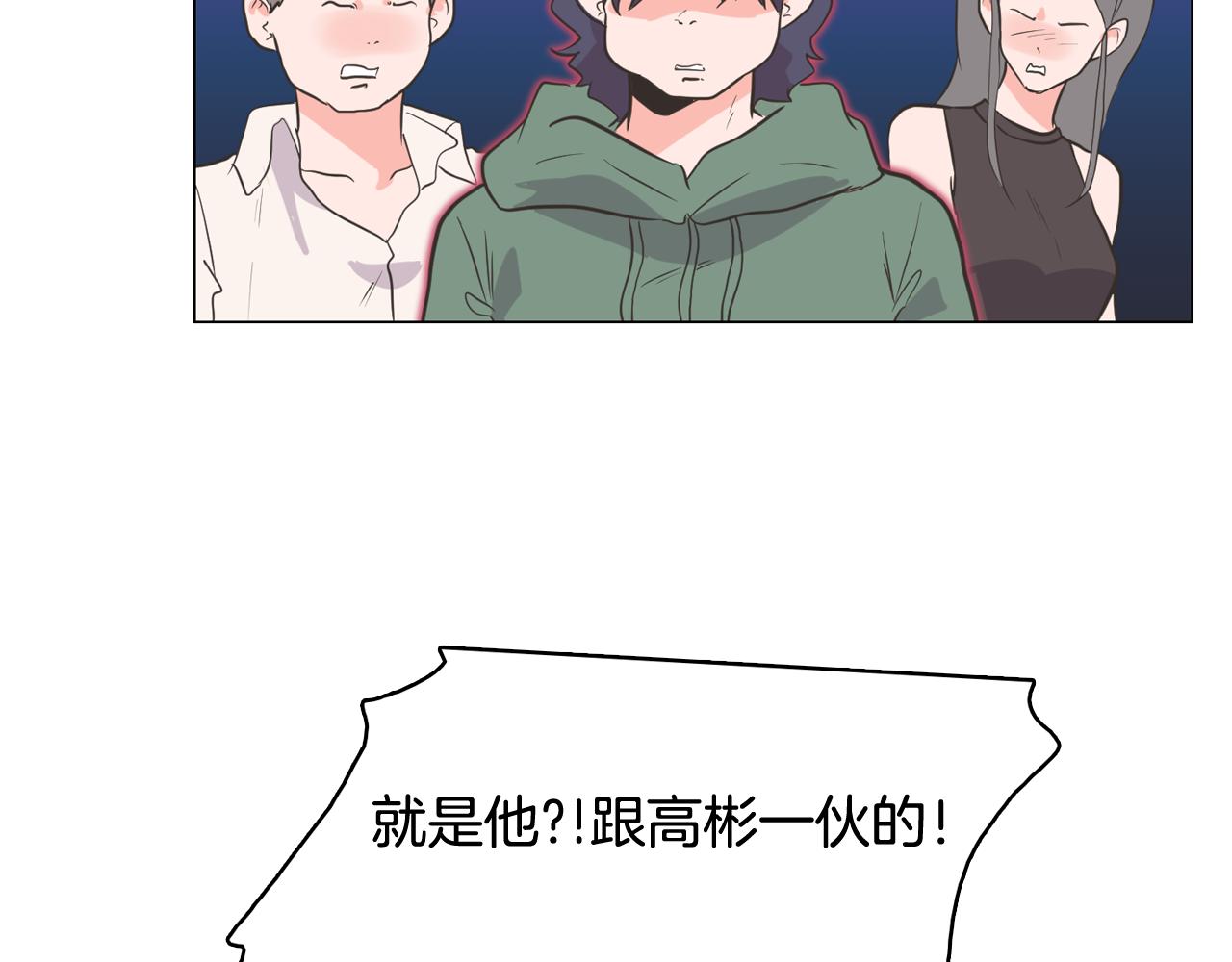 第65话 催眠解除81