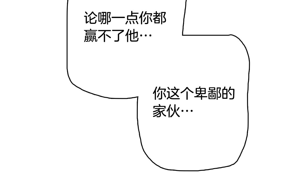 第56话 建立公正世界133