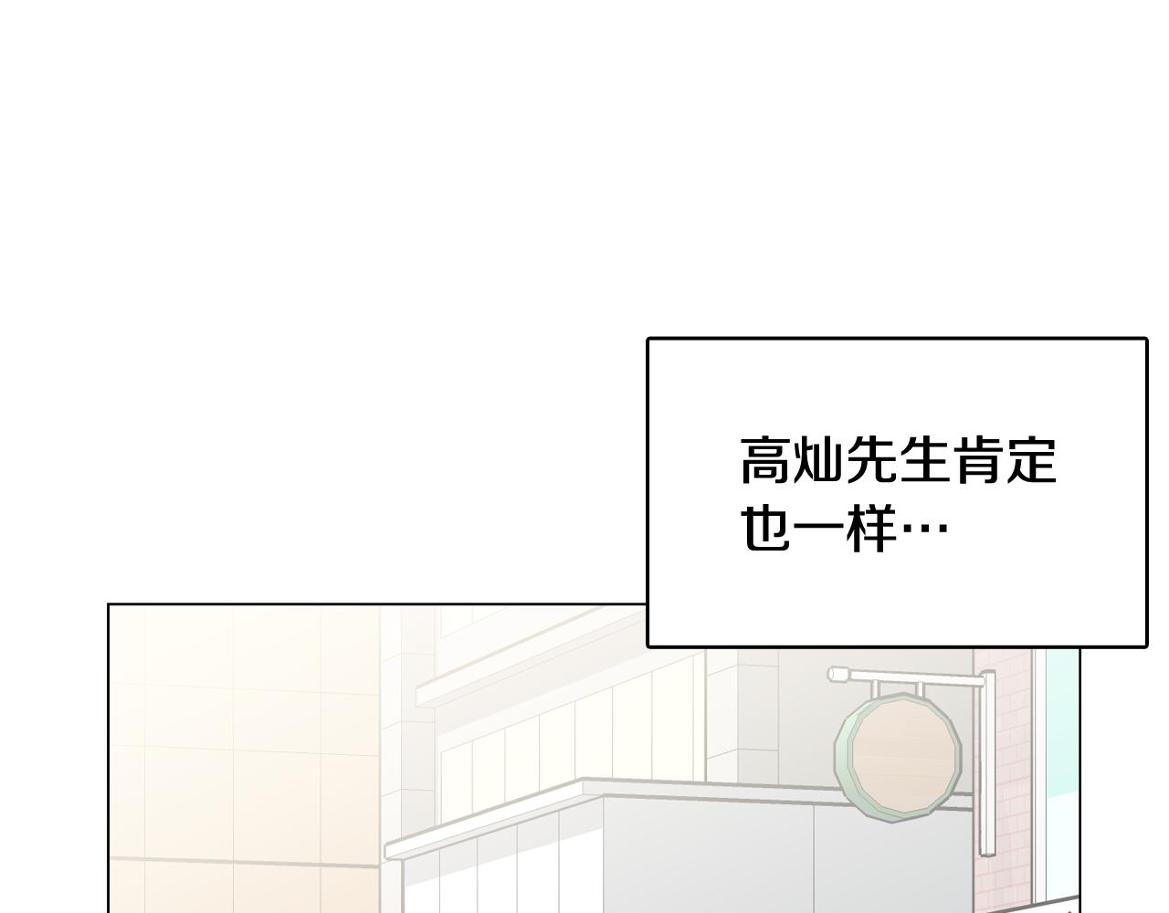 第19话 往事158