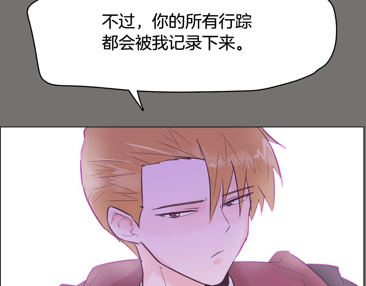第49话 第二代美男之石14