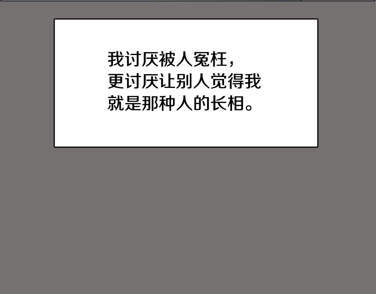 第49话 第二代美男之石146