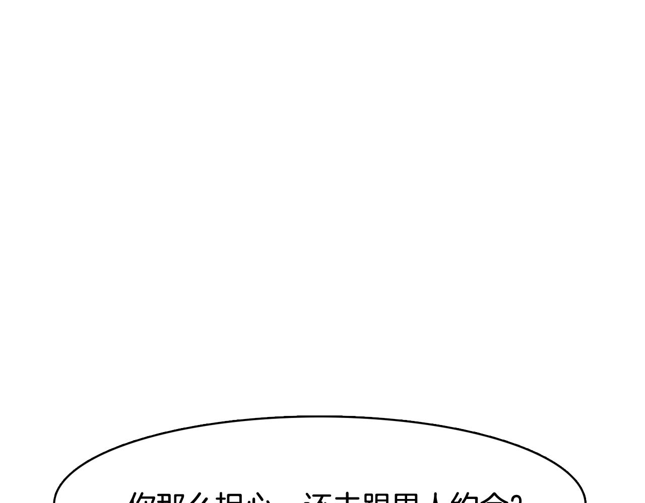 第28话 交往59