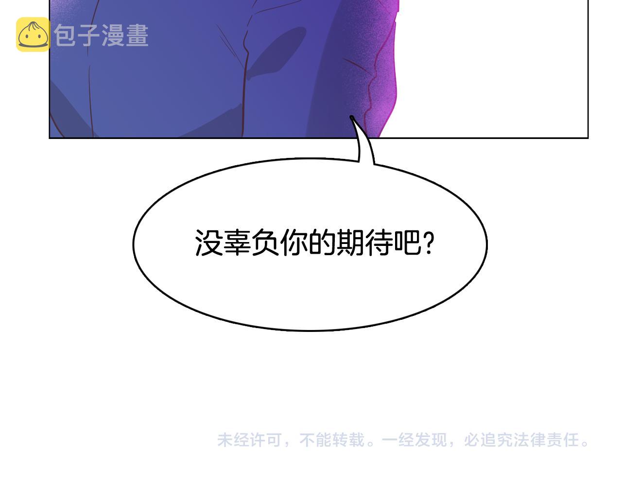第54话 有趣的场所163