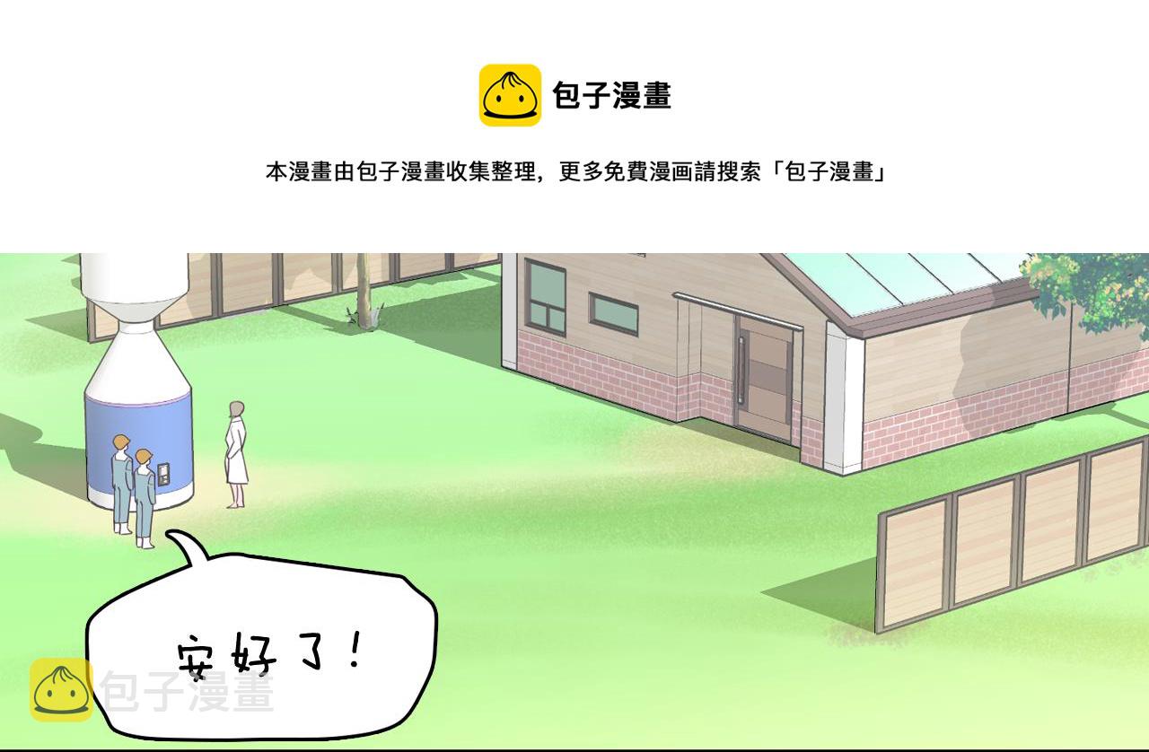 第21话 新的队员？40