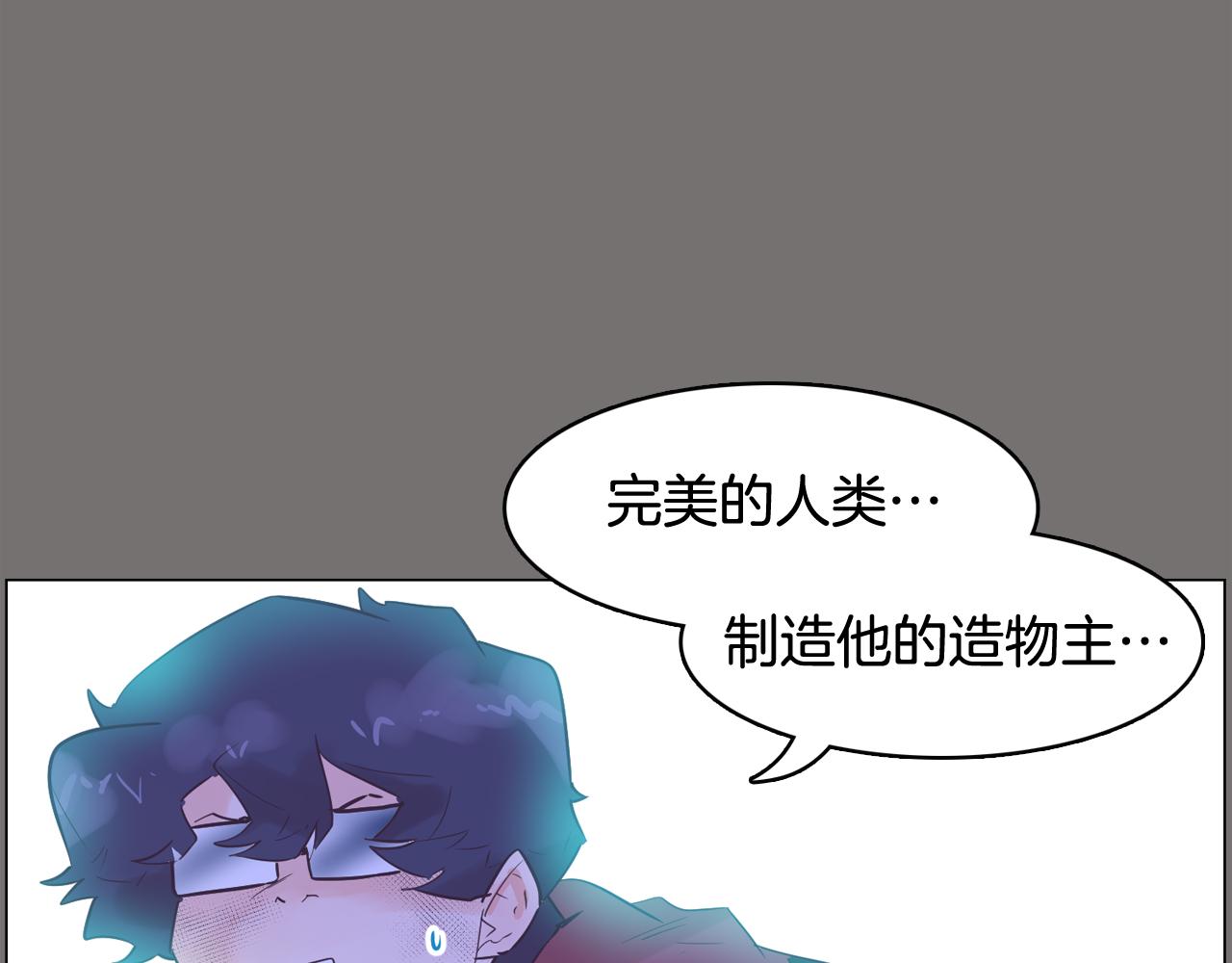第49话 第二代美男之石39