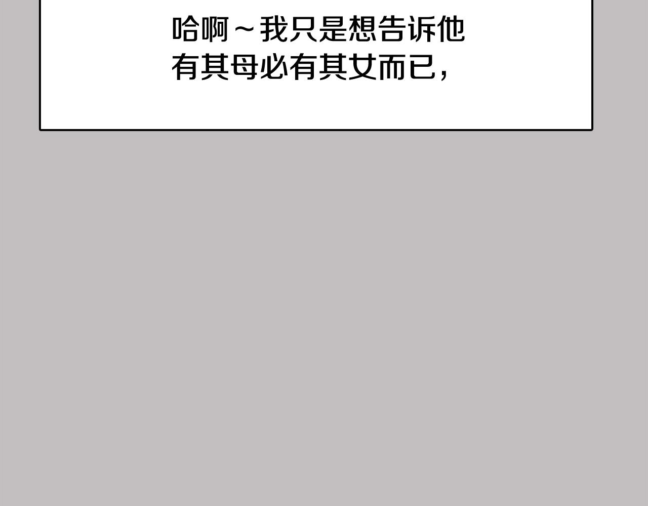 第37话 我会站在你这边119