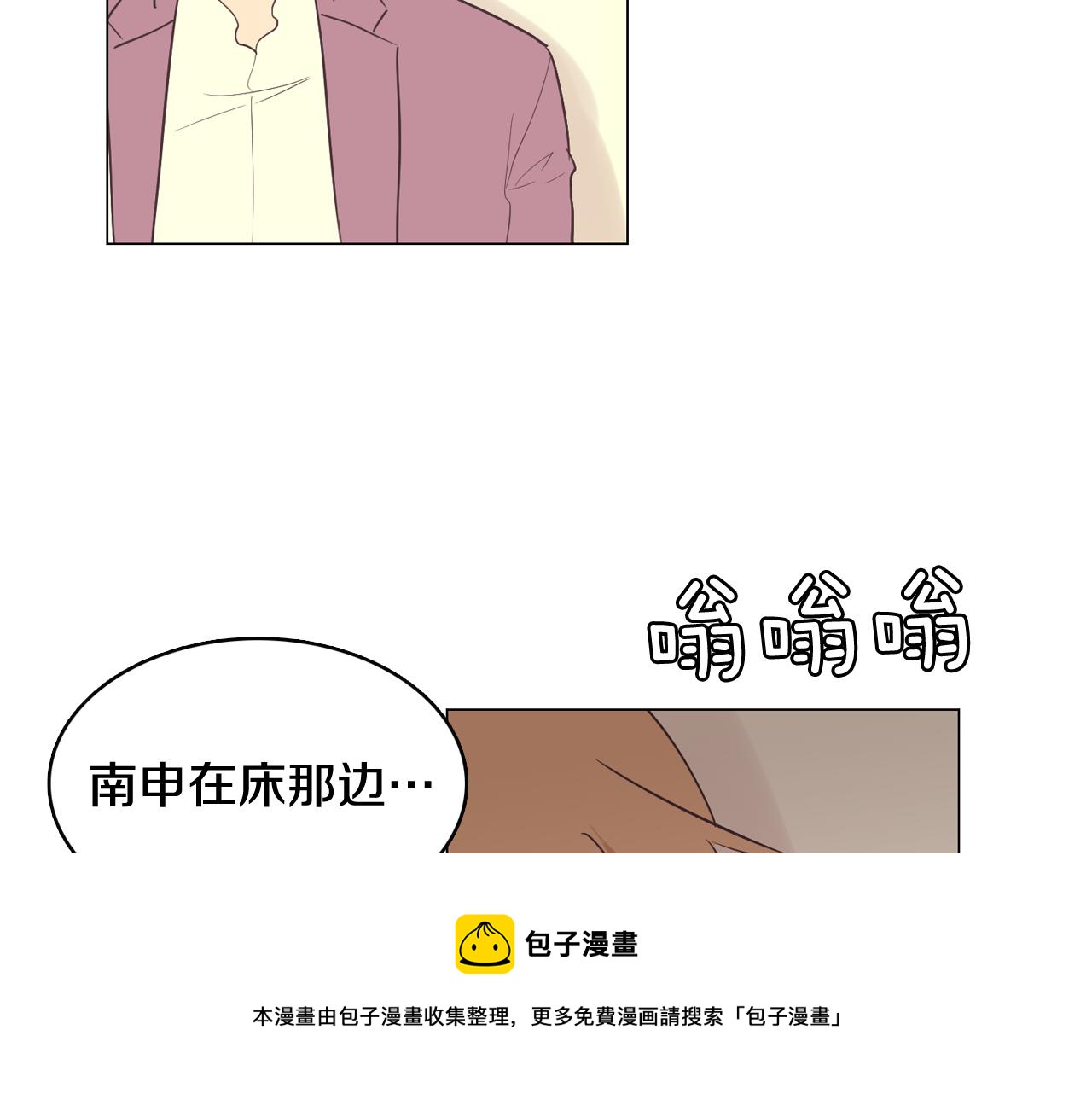 第57话 希望你能阻止他112